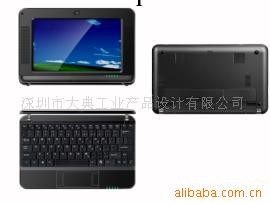 提供筆記本電腦模具,E-PC模具,模具設計加工，產品設計工廠,批發,進口,代購