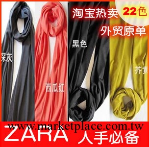 義烏zara 圍巾廠傢 外貿純色長圍巾 情侶zara圍巾秋冬披肩 批發工廠,批發,進口,代購