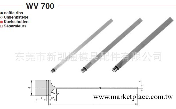 美國DME模具隔水片WV700-12 ,WV700-14工廠,批發,進口,代購