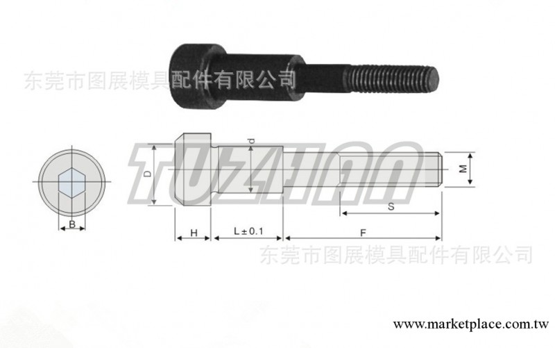 等高螺絲 塞打螺絲 限位螺絲工廠,批發,進口,代購