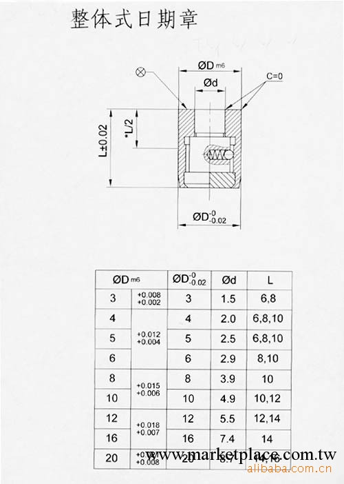 T-UP-01(A)整體式日制日期章工廠,批發,進口,代購