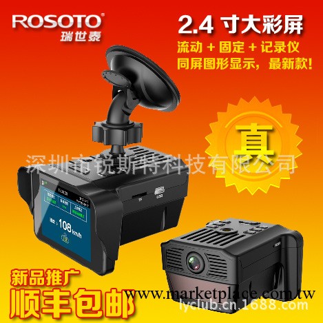 新款dvr 大貨車 行車記錄儀一體機 e路航三合一 三合一 R303工廠,批發,進口,代購