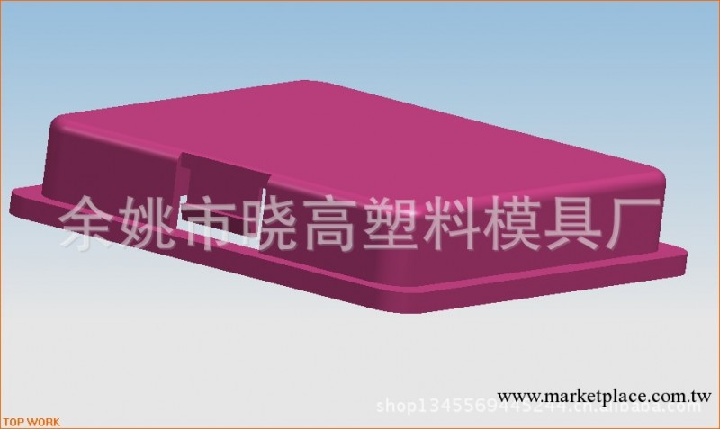 專業供應註塑模具設計 模具制造 註塑產品工廠,批發,進口,代購