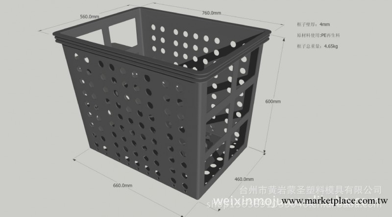 註塑產品設計註塑產品加工，大型塑膠模具加工、精密模具制作！工廠,批發,進口,代購