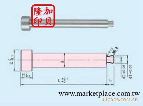 拉料梢 SKH51直式方形梢 小拉桿C型工廠,批發,進口,代購