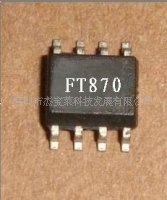 供應,LED驅動IC,高亮度,FT870X/FT880X工廠,批發,進口,代購