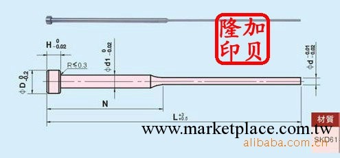 SKD61雙節射梢 雙節射梢司筒.SUJ2射出導引工廠,批發,進口,代購