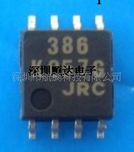 原裝現貨 IC NJM386M工廠,批發,進口,代購