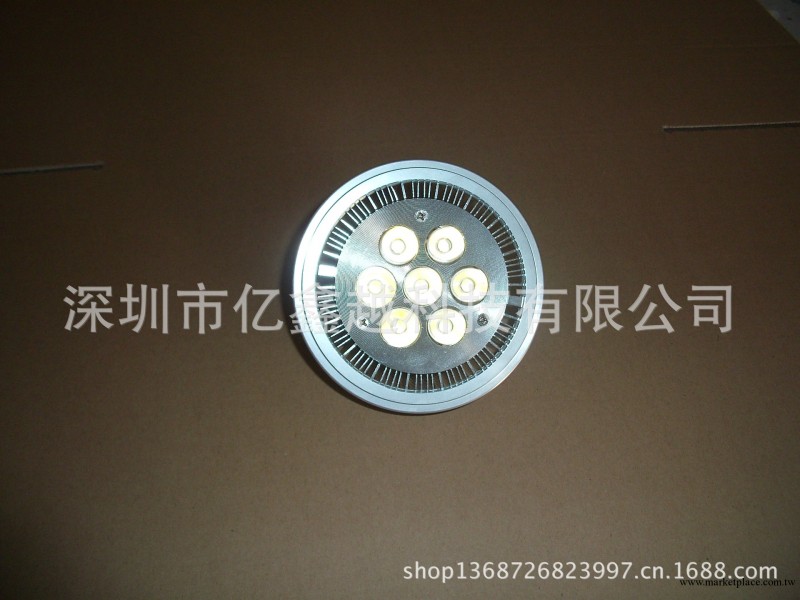 LED 7W AR111燈具/AR111 LED 7W射燈批發・進口・工廠・代買・代購