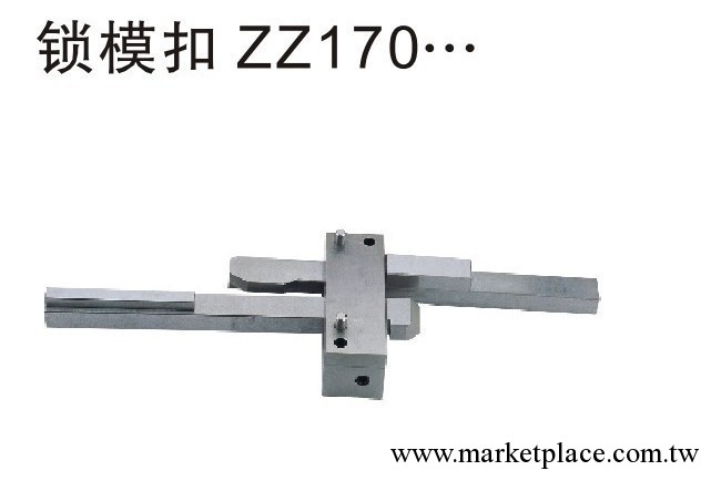 東莞廠傢直銷 批發訂做 模具鎖模扣  zz1170工廠,批發,進口,代購