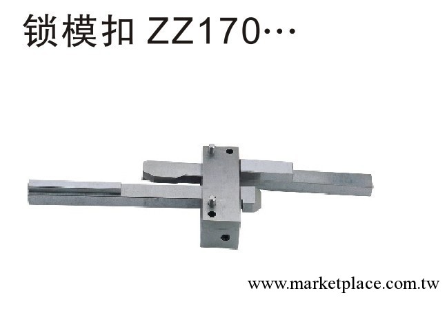 深圳廠傢 直銷 批發 訂做 模具鎖模扣 zz117/1工廠,批發,進口,代購