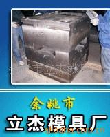 供應塑料模具，塑膠模具，塑料制品的加工工廠,批發,進口,代購