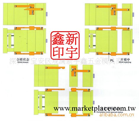 鎖模扣ZZ170工廠,批發,進口,代購