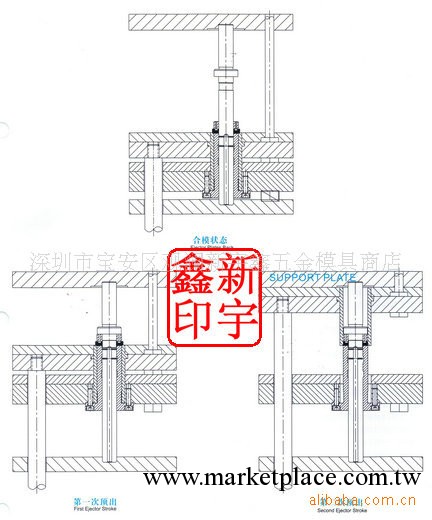 供應內鎖模扣工廠,批發,進口,代購