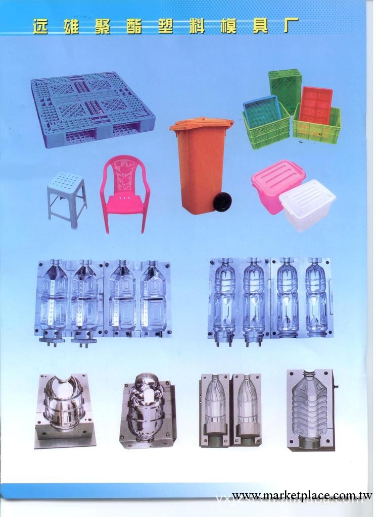 註塑機加工，加工各種各樣塑料制品工廠,批發,進口,代購