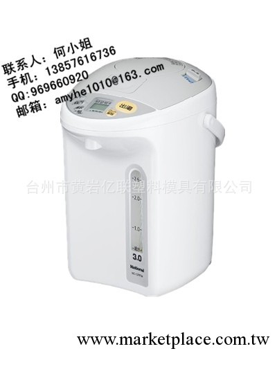 供應電熱燒水壺塑膠外殼模具制作開發工廠,批發,進口,代購