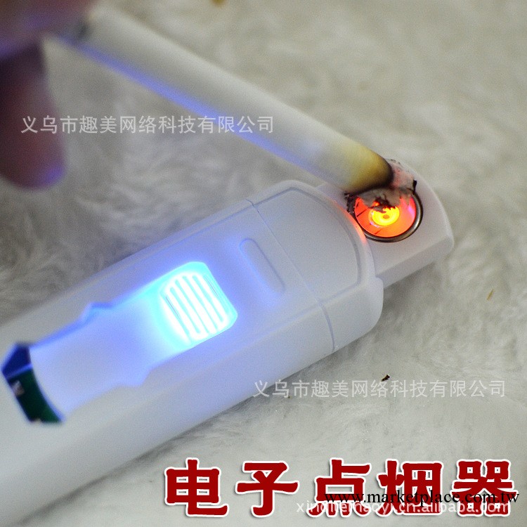 正品充電環保電子點煙器 低碳USB充電打火機 創意批發 定廣告禮品工廠,批發,進口,代購