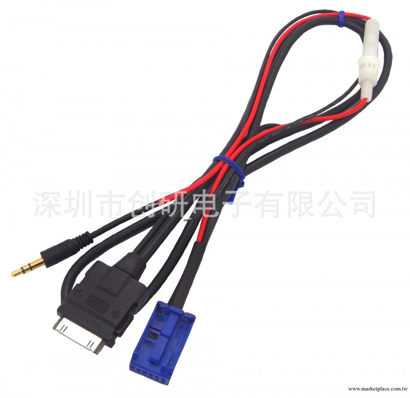 iPod iPhone  MP3 手機連接大眾奧迪AUDI 汽車音響專用線 AUX線工廠,批發,進口,代購