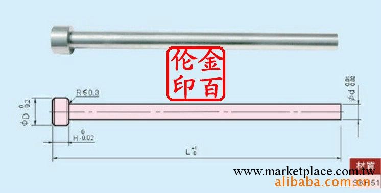 模具配件B型灌嘴FDAC有托司筒托司小拉桿A型工廠,批發,進口,代購