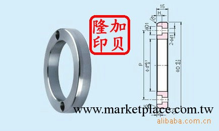 定位圈A型SKD11B型灌嘴 日期章年度內鑲件工廠,批發,進口,代購