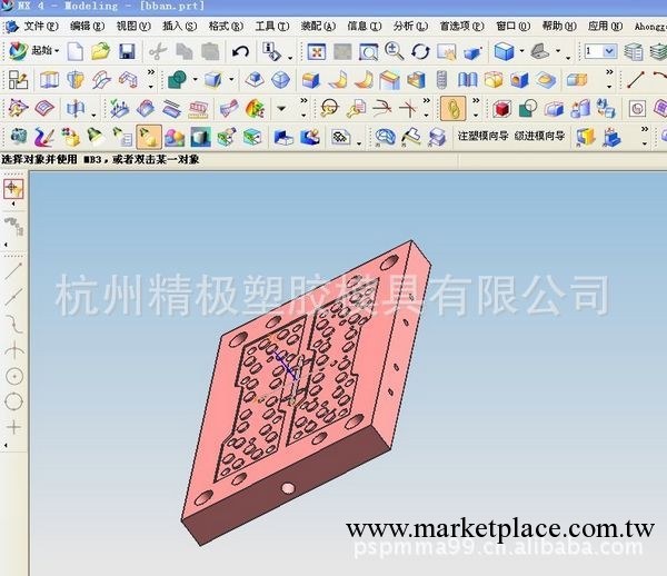 廠傢熱銷實用模具設計制造 提供各種加工（圖）工廠,批發,進口,代購