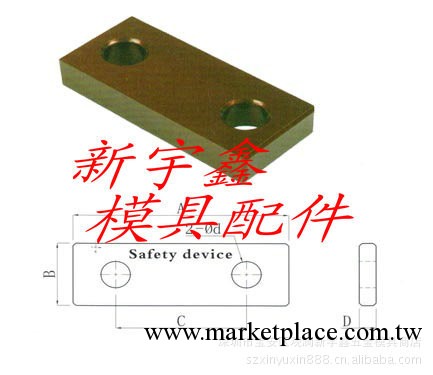 供應安全扣OOPS，DDPS工廠,批發,進口,代購