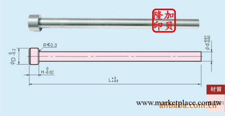 SKD61單節射梢  定位圈A型 可更換式日期章工廠,批發,進口,代購