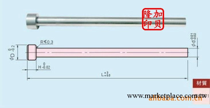 SKD61單節射梢 SKD11 A型灌嘴 鍍鈦導位工廠,批發,進口,代購