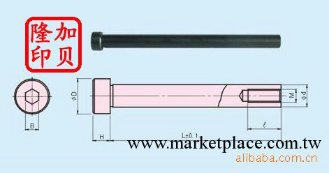 小拉桿A型 定位圈A型 SUJ2射出導引銷B型工廠,批發,進口,代購