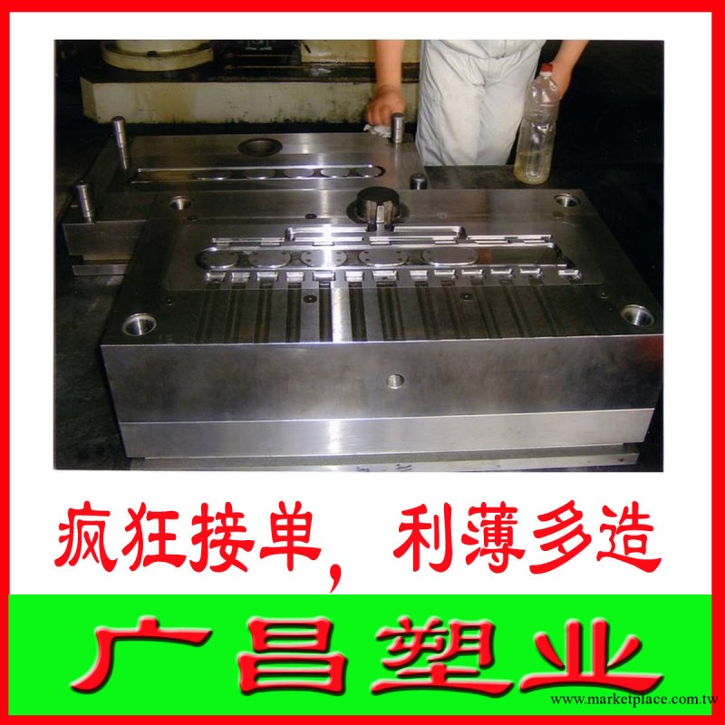 封口塑料模具 剪刀盒塑料模具 香皂盒塑料模具 冰箱內件塑料模具工廠,批發,進口,代購