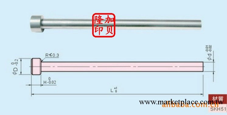 SKH51圓射梢定位圈A型 SKD11直式銷工廠,批發,進口,代購