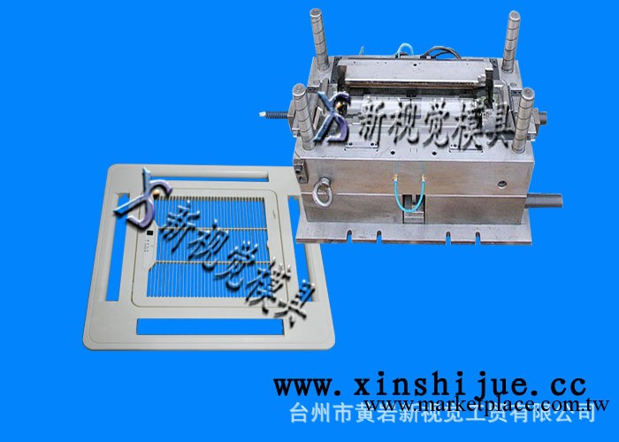 塑料空調模具，空調外殼模具，空調模具加工，傢用電器模具工廠,批發,進口,代購