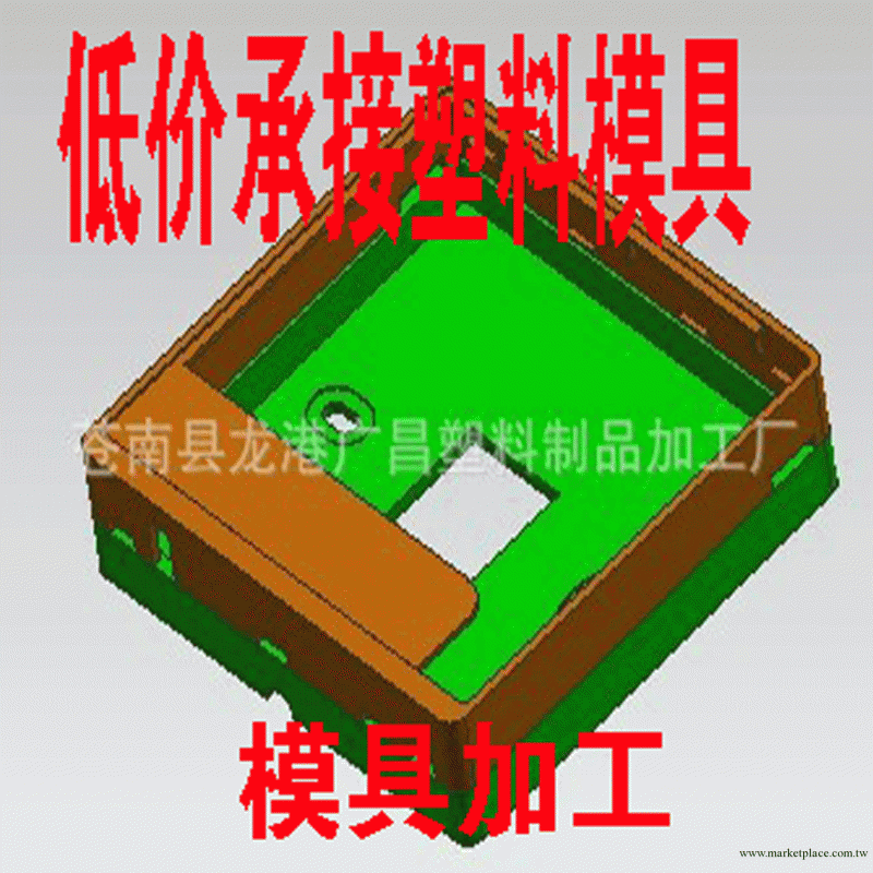 推桿塑料模具 手柄塑料模具 航空杯塑料模具 玩具塑料模具工廠,批發,進口,代購