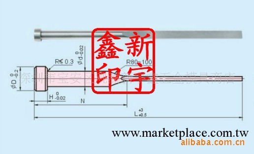 扁梢扁頂針圓鈦棒鈦模具配件小拉桿A型司筒工廠,批發,進口,代購