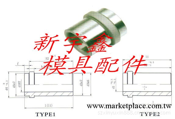 供應五金模具配件導套有托導套工廠,批發,進口,代購