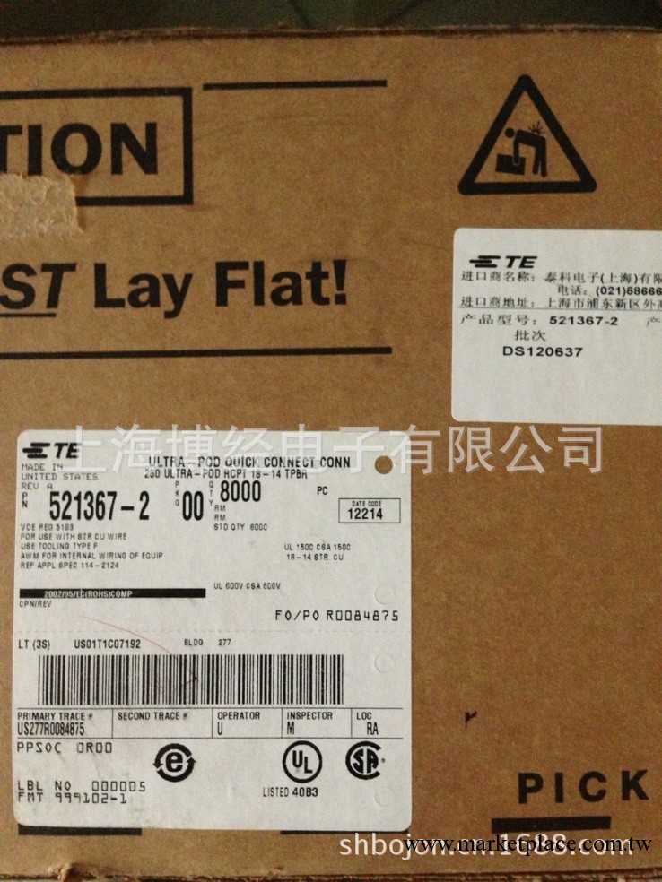 長期大量供應521367-2TE連接器工廠,批發,進口,代購