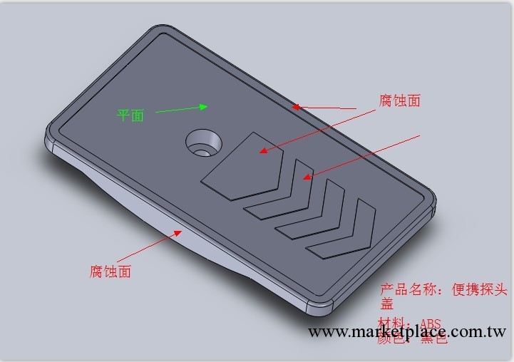 PC電器模具 PP電器模具  PE電器模具 ABS電器模具工廠,批發,進口,代購