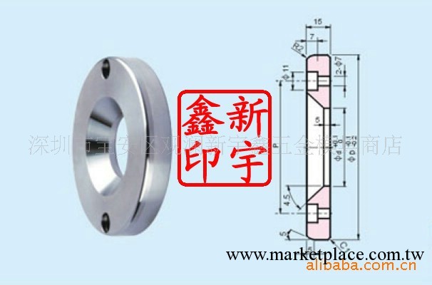 FDAC有托司筒托司 有托司筒托司定位圈B型模具配件工廠,批發,進口,代購