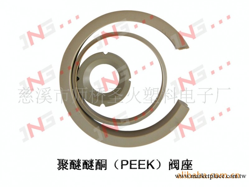 供應peek聚醚醚酮 軸承模具加工管道配件模具加工工廠,批發,進口,代購