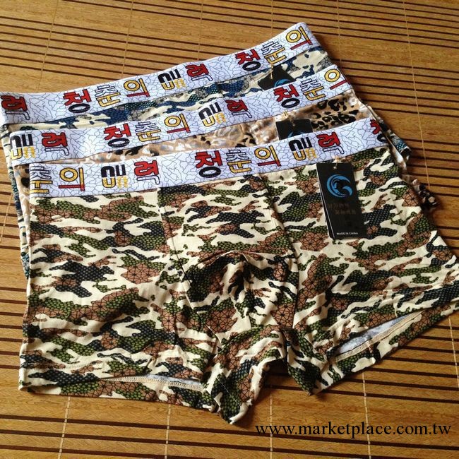 最新韓國進口男士內褲，韓版莫代爾時尚豹紋系列平角內褲505#款工廠,批發,進口,代購