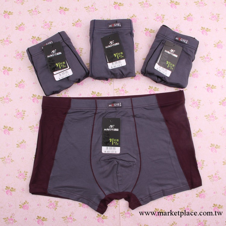 【秋季新品】竹纖維男士拼色內褲名野平角內褲批發廠傢直銷BP3605工廠,批發,進口,代購