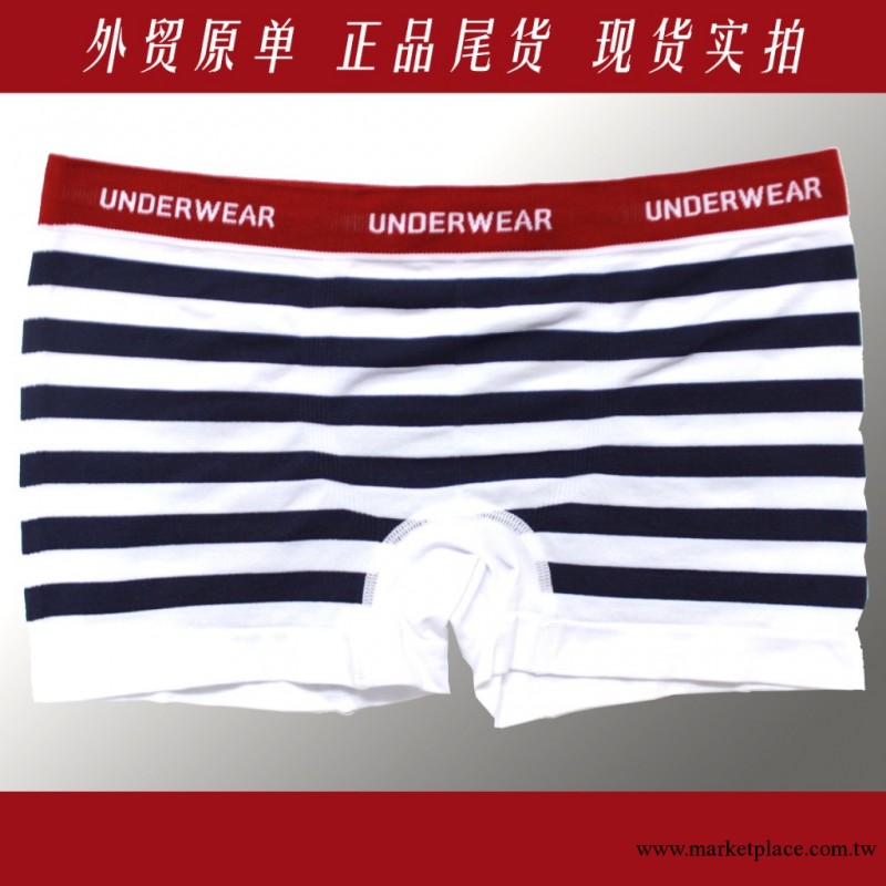 外貿原單 正品尾貨 男款平角中腰條紋時尚內褲 無縫透氣特價批發工廠,批發,進口,代購