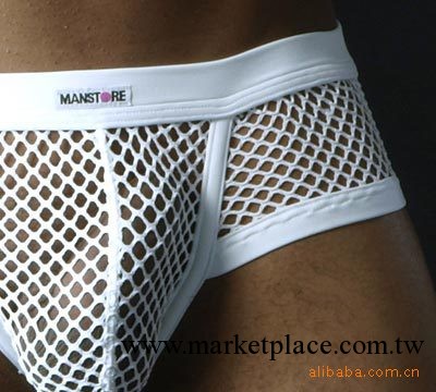 【熱銷】MANSTORE女士內褲|竹纖維女士內褲|女士內褲工廠,批發,進口,代購