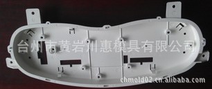 模具廠傢設計制造大型汽車儀表臺模具 註塑模具加工工廠,批發,進口,代購