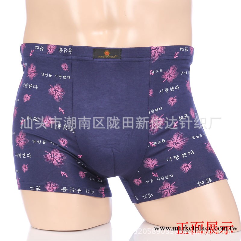 廠傢批發男士內褲 莫代爾平角內褲 多色可選 寬腰帶舒適牢固內褲工廠,批發,進口,代購