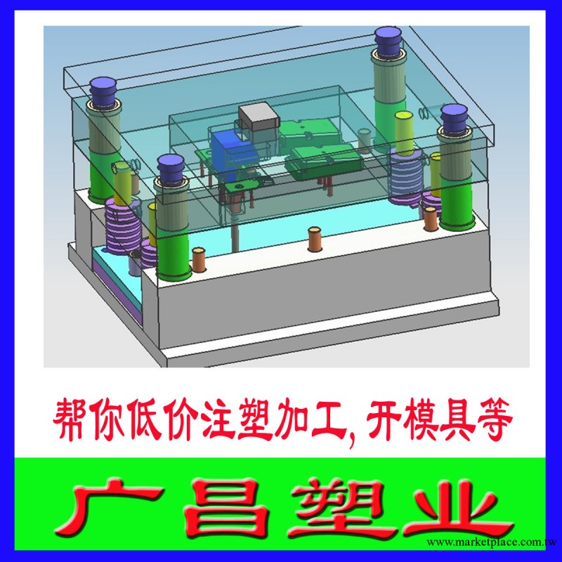 依據塑料註塑模具 發簪塑料註塑模具 遙控器外殼塑料註塑模具工廠,批發,進口,代購