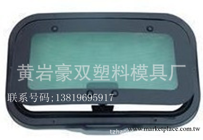 廠傢專業供應汽車模具  汽車天窗模具 發泡模具專業制造工廠,批發,進口,代購