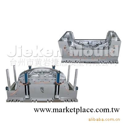 提供高質量新模具開發、汽車保險杠註塑模具、汽車保險杠塑料模具工廠,批發,進口,代購