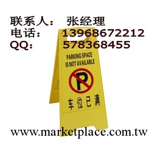 高速公路標示模具，警示標志模具，塑料PE,PVC路錐註塑模具廠傢工廠,批發,進口,代購