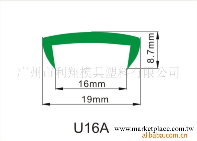 C形U形塑料封邊辦公傢具櫥櫃遊戲機塑膠配件工廠,批發,進口,代購